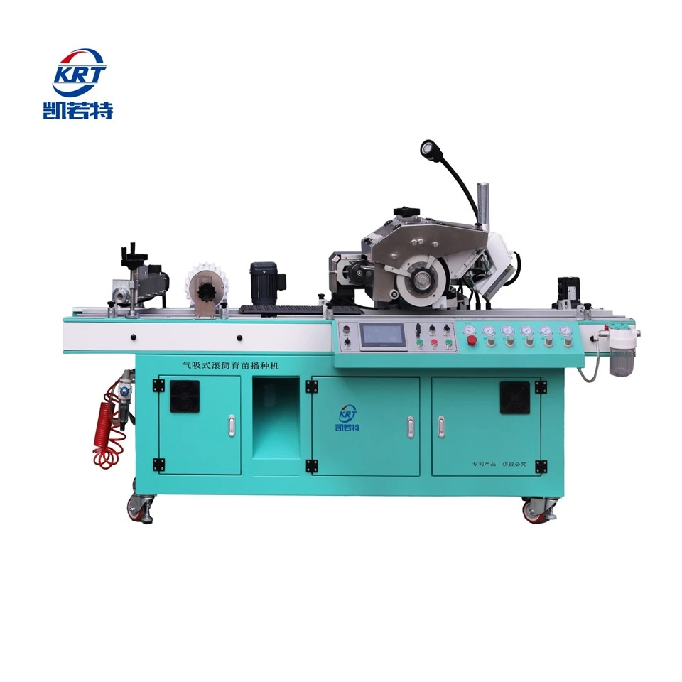 2BP-1200 Automatic Drum Nursery Seeding Line For High-Efficiency Seedling Production factory 2BP-1200 Automatic Drum Nursery Seeding Line For High-Efficiency Seedling Production factory